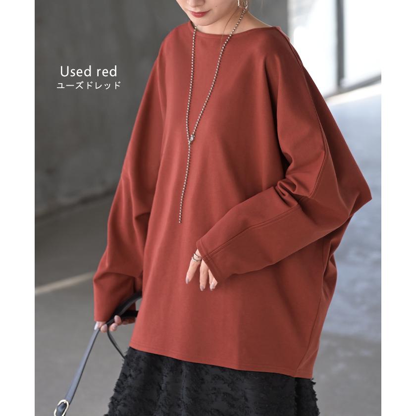 トップス ドルマン レディース ロンT 長袖 Tシャツ ポンチ カットソー 汚れ 防汚加工 ロング ティーシャツ チュニック ビッグ プラスサイズ | HUG.U | 25