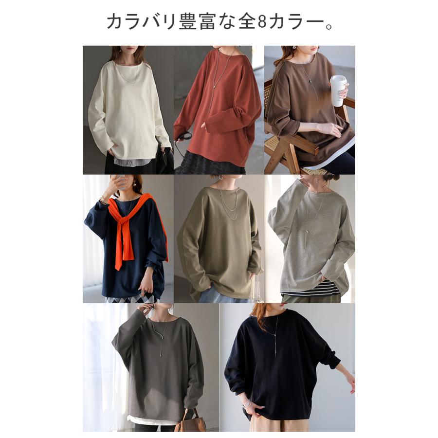 トップス ドルマン レディース ロンT 長袖 Tシャツ ポンチ カットソー 汚れ 防汚加工 ロング ティーシャツ チュニック ビッグ プラスサイズ | HUG.U | 10