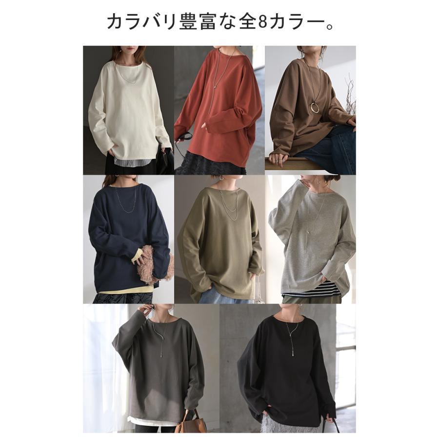 トップス ドルマン レディース ロンT 長袖 Tシャツ ポンチ カットソー 汚れ 防汚加工 ロング ティーシャツ チュニック ビッグ プラスサイズ | HUG.U | 10