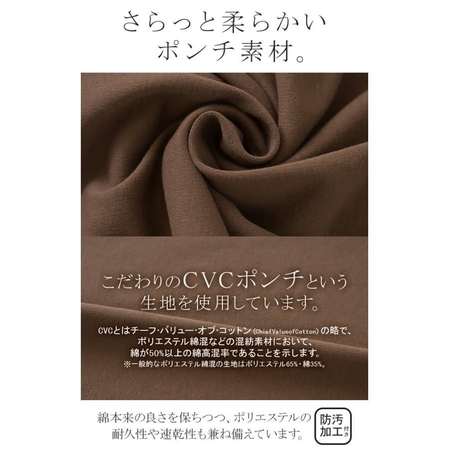 トップス ドルマン レディース ロンT 長袖 Tシャツ ポンチ カットソー 汚れ 防汚加工 ロング ティーシャツ チュニック ビッグ プラスサイズ | HUG.U | 11