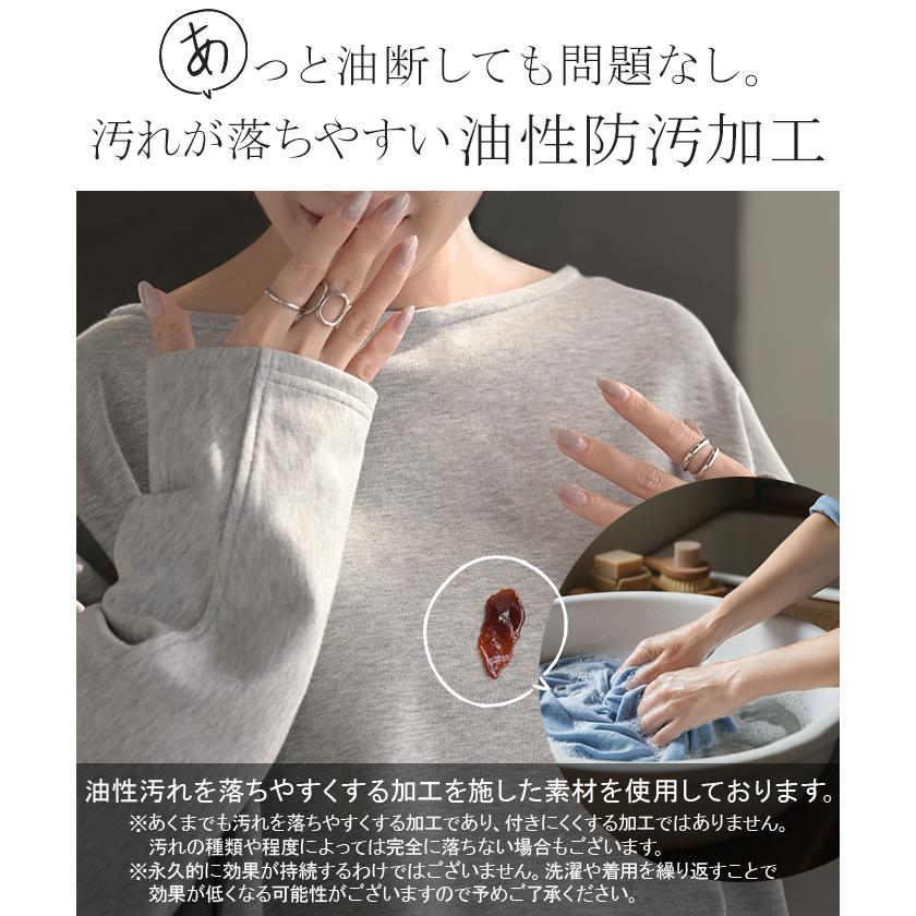 トップス ドルマン レディース ロンT 長袖 Tシャツ ポンチ カットソー 汚れ 防汚加工 ロング ティーシャツ チュニック ビッグ プラスサイズ | HUG.U | 16