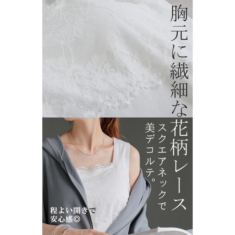 タンクトップ 花柄 レース ブラトップ トップス カップ付き タンク レディース レイヤード インナー ノンワイヤー | HUG.U | 21