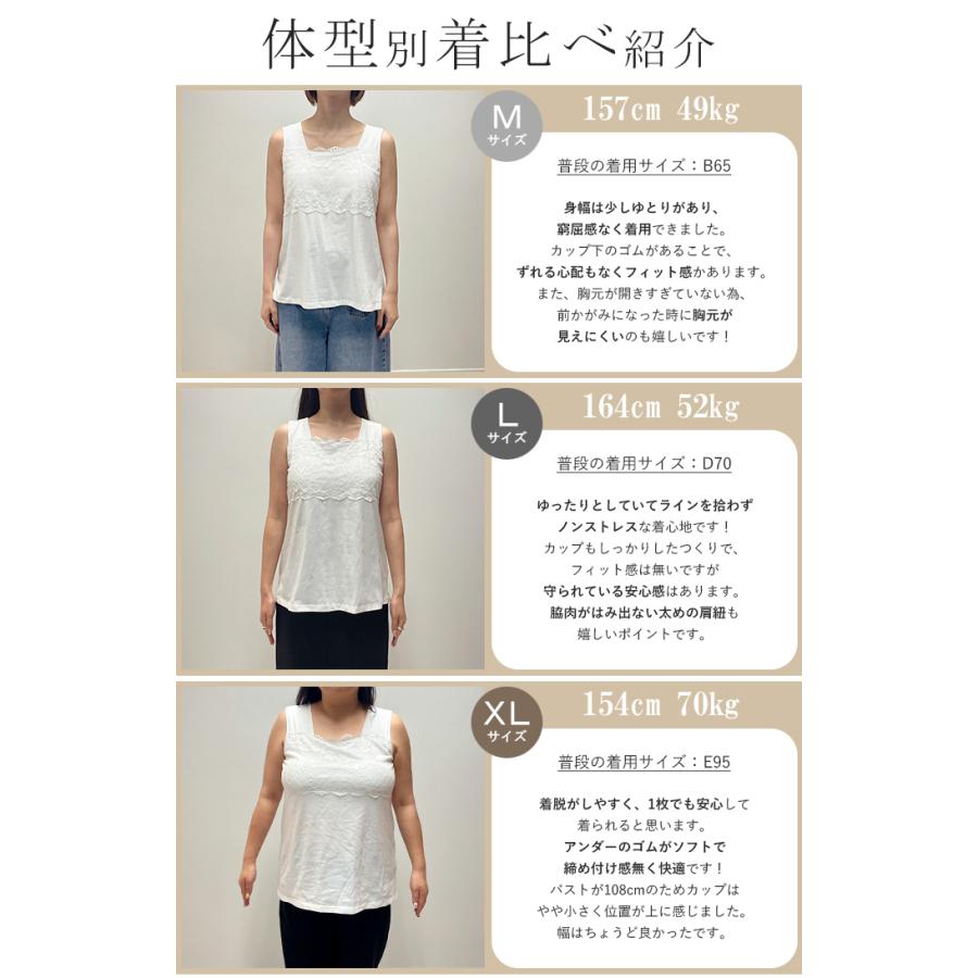 タンクトップ 花柄 レース ブラトップ トップス カップ付き タンク レディース レイヤード インナー ノンワイヤー | HUG.U | 09