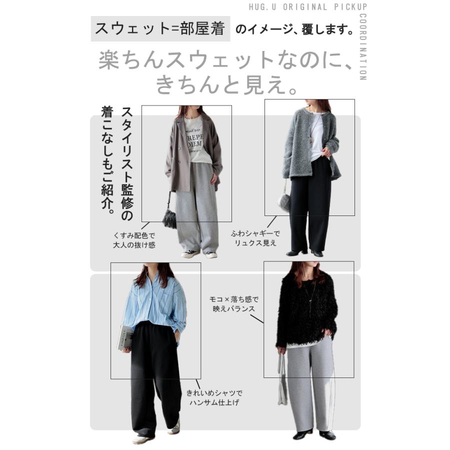 パンツ バレルレッグ レディース ワイド ワイドパンツ ロング ロングパンツ 体型カバー ボトムス ボトム | HUG.U | 11