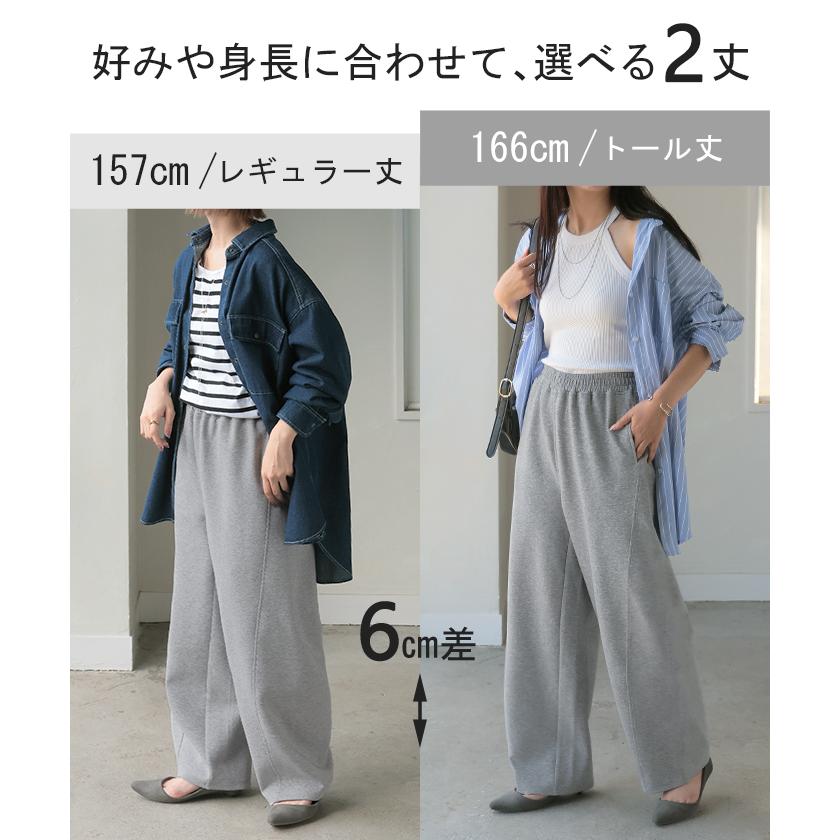 パンツ バレルレッグ レディース ワイド ワイドパンツ ロング ロングパンツ 体型カバー ボトムス ボトム | HUG.U | 16