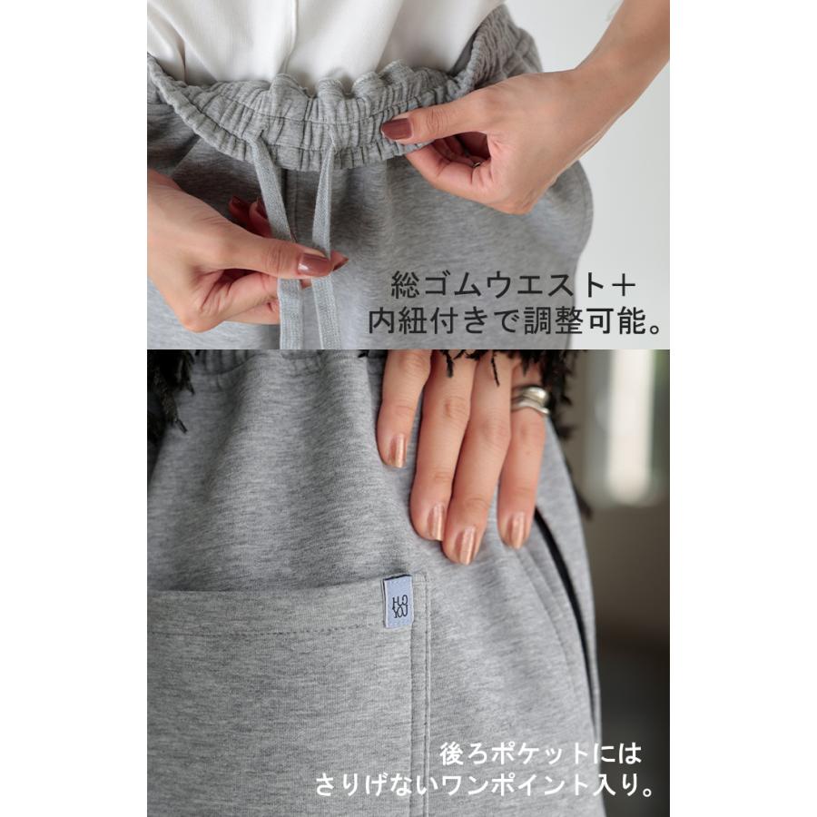 パンツ バレルレッグ レディース ワイド ワイドパンツ ロング ロングパンツ 体型カバー ボトムス ボトム | HUG.U | 20
