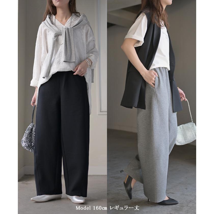 パンツ バレルレッグ レディース ワイド ワイドパンツ ロング ロングパンツ 体型カバー ボトムス ボトム | HUG.U | 21