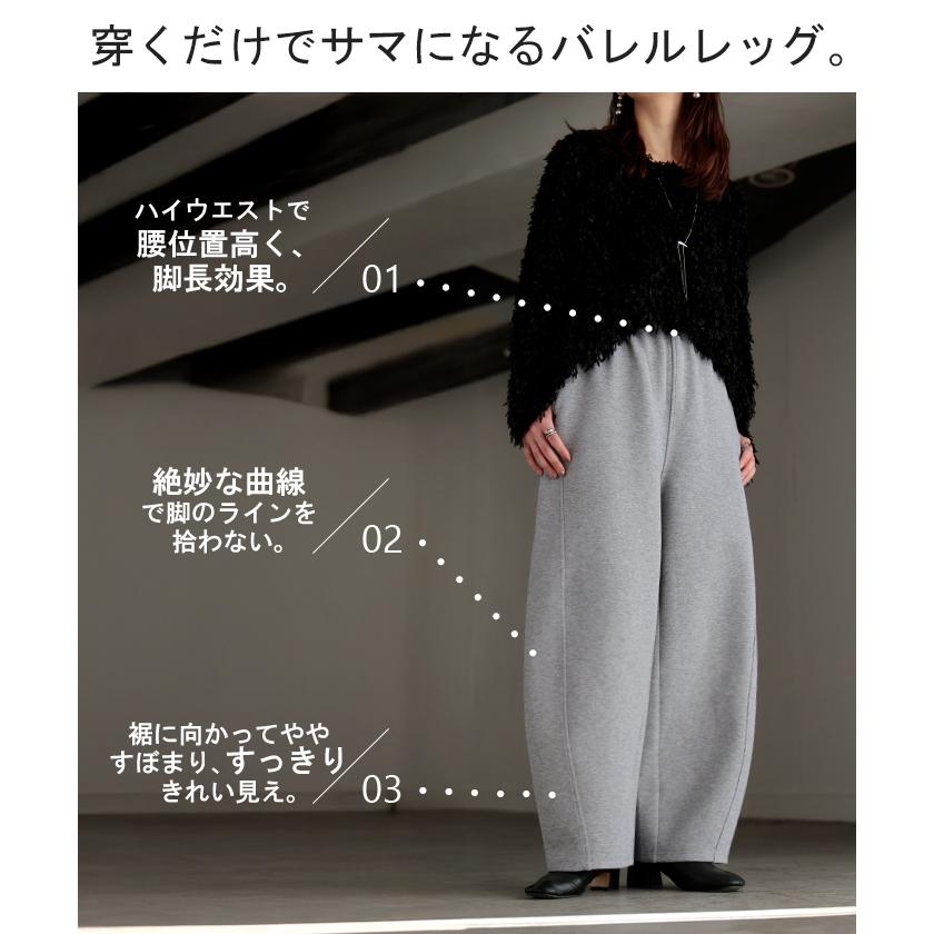 パンツ バレルレッグ レディース ワイド ワイドパンツ ロング ロングパンツ 体型カバー ボトムス ボトム | HUG.U | 06