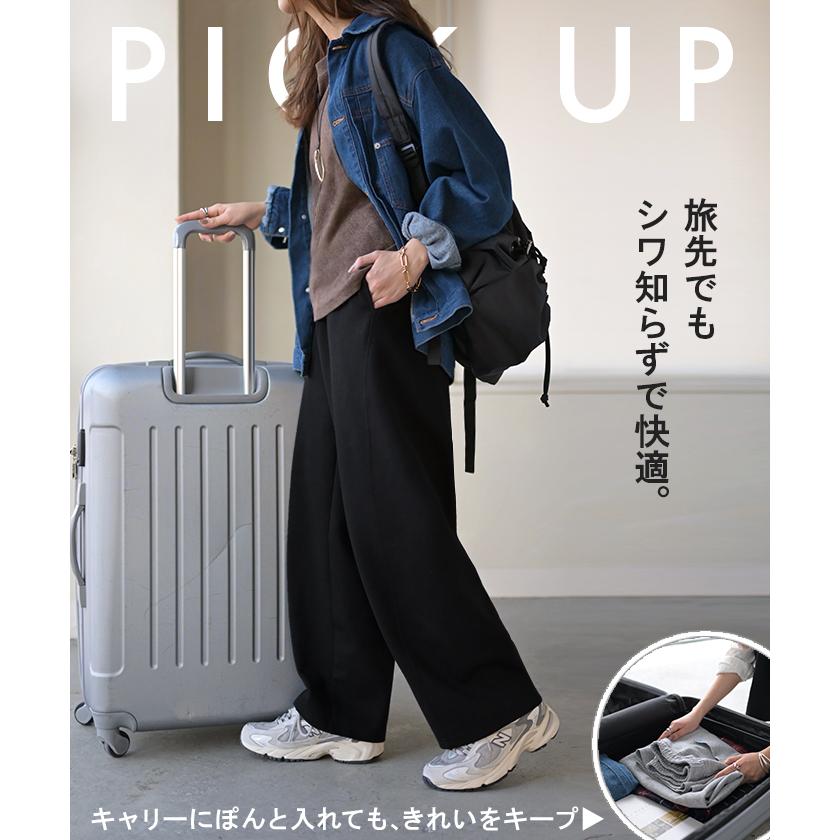 パンツ バレルレッグ レディース ワイド ワイドパンツ ロング ロングパンツ 体型カバー ボトムス ボトム | HUG.U | 07