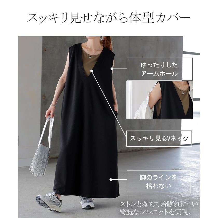 ワンピース 超伸び 深V サロペット ポンチ ワンピ レディース ロング ロングワンピース 半袖 マキシ Vネック ノースリーブ レイヤード ジャンパースカート | HUG.U | 12