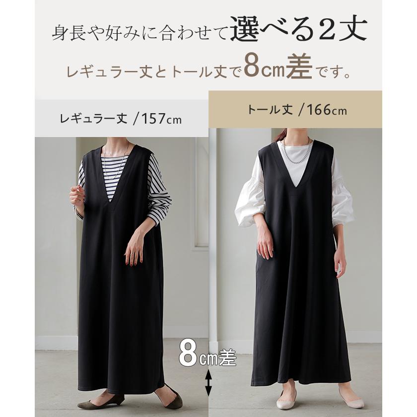ワンピース 超伸び 深V サロペット ポンチ ワンピ レディース ロング ロングワンピース 半袖 マキシ Vネック ノースリーブ レイヤード ジャンパースカート | HUG.U | 12