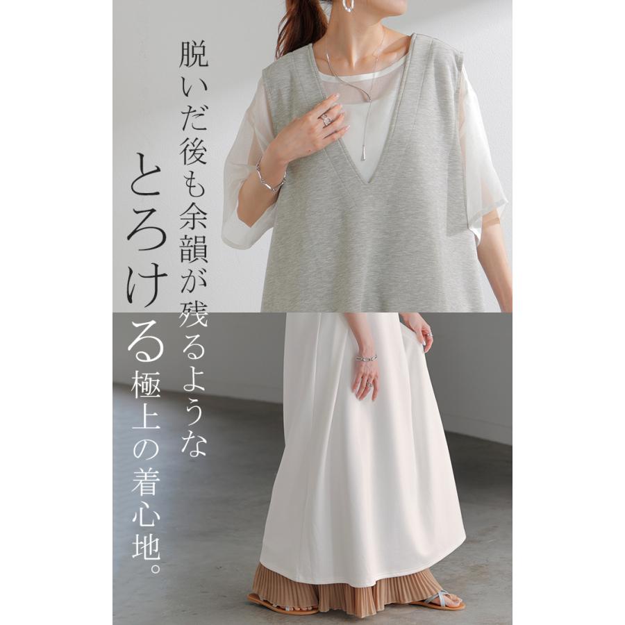 ワンピース 超伸び 深V サロペット ポンチ ワンピ レディース ロング ロングワンピース 半袖 マキシ Vネック ノースリーブ レイヤード ジャンパースカート | HUG.U | 17