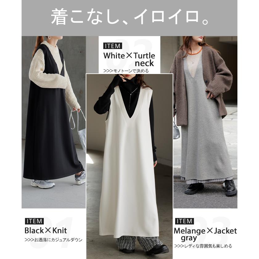ワンピース 超伸び 深V サロペット ポンチ ワンピ レディース ロング ロングワンピース 半袖 マキシ Vネック ノースリーブ レイヤード ジャンパースカート | HUG.U | 19