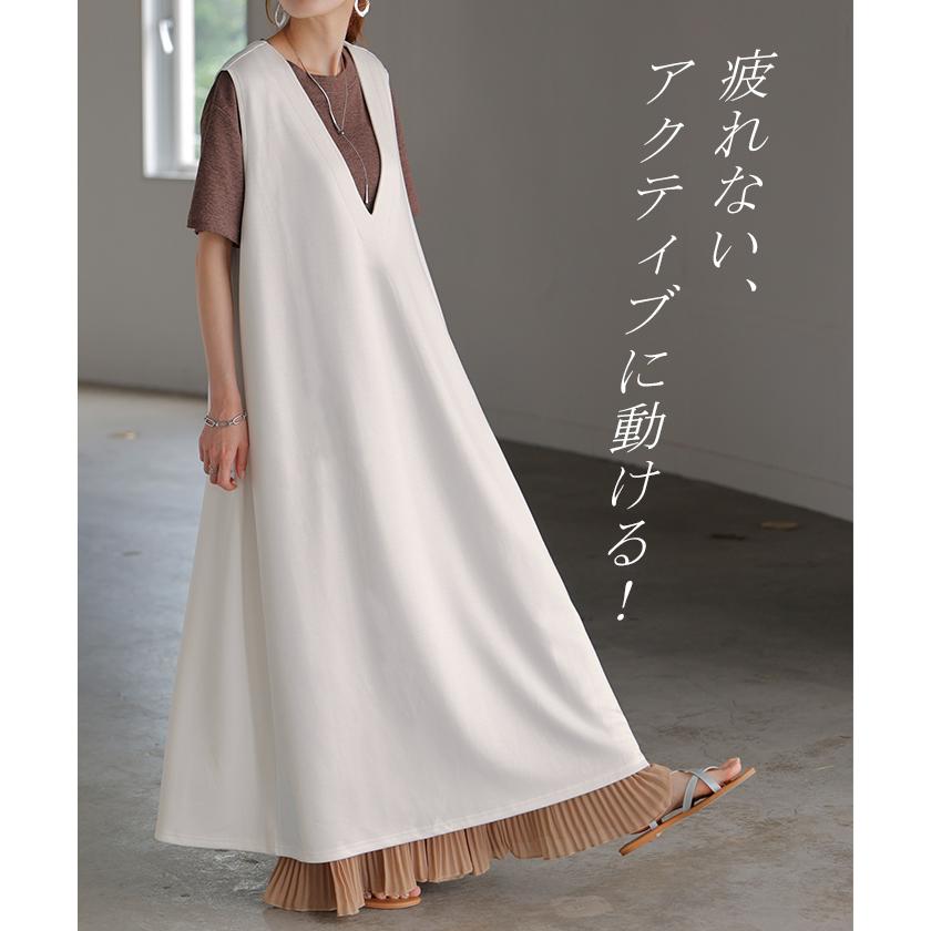 ワンピース 超伸び 深V サロペット ポンチ ワンピ レディース ロング ロングワンピース 半袖 マキシ Vネック ノースリーブ レイヤード ジャンパースカート | HUG.U | 21