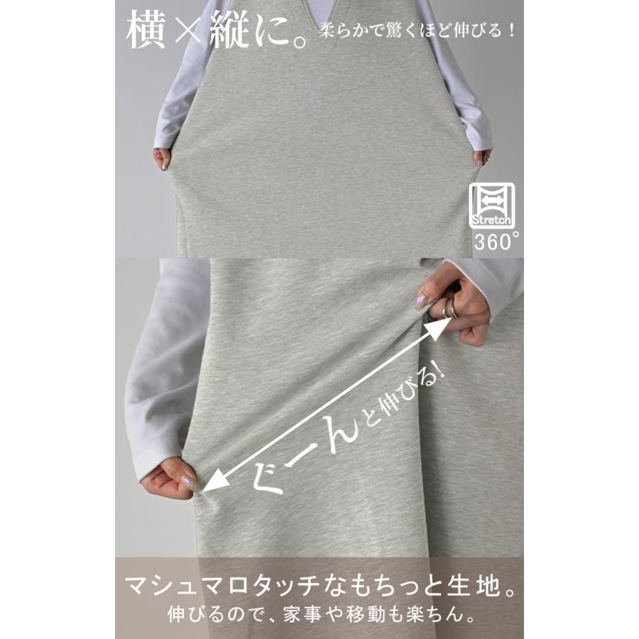 ワンピース 超伸び 深V サロペット ポンチ ワンピ レディース ロング ロングワンピース 半袖 マキシ Vネック ノースリーブ レイヤード ジャンパースカート | HUG.U | 05