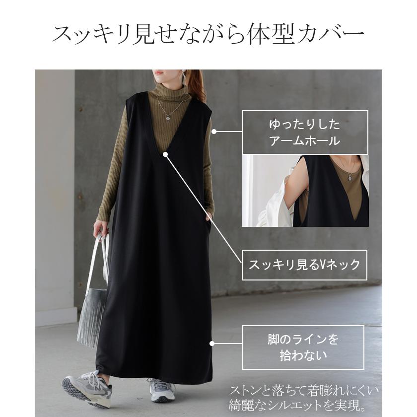 ワンピース 超伸び 深V サロペット ポンチ ワンピ レディース ロング ロングワンピース 半袖 マキシ Vネック ノースリーブ レイヤード ジャンパースカート | HUG.U | 09