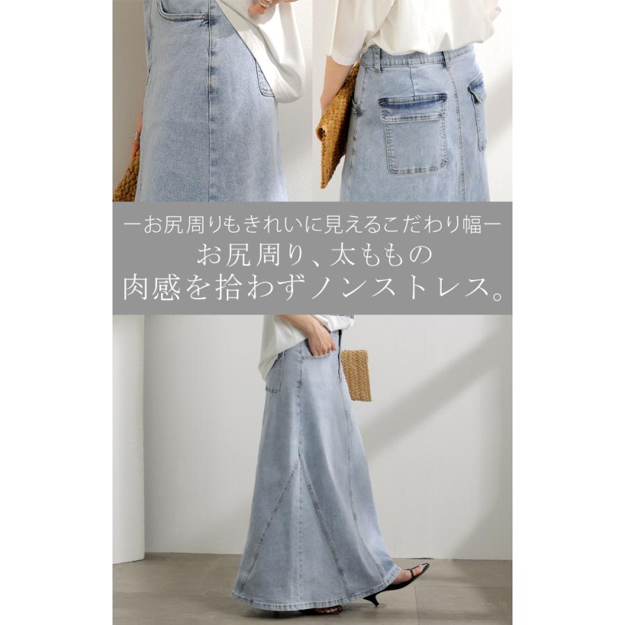 スカート デニム ロング デニムスカート Aライン レディース ロングスカート ボトムス ボトム フレア フレアスカート | HUG.U | 12