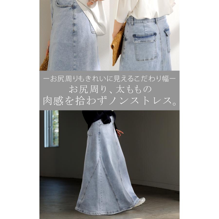 スカート デニム ロング デニムスカート Aライン レディース ロングスカート ボトムス ボトム フレア フレアスカート | HUG.U | 22