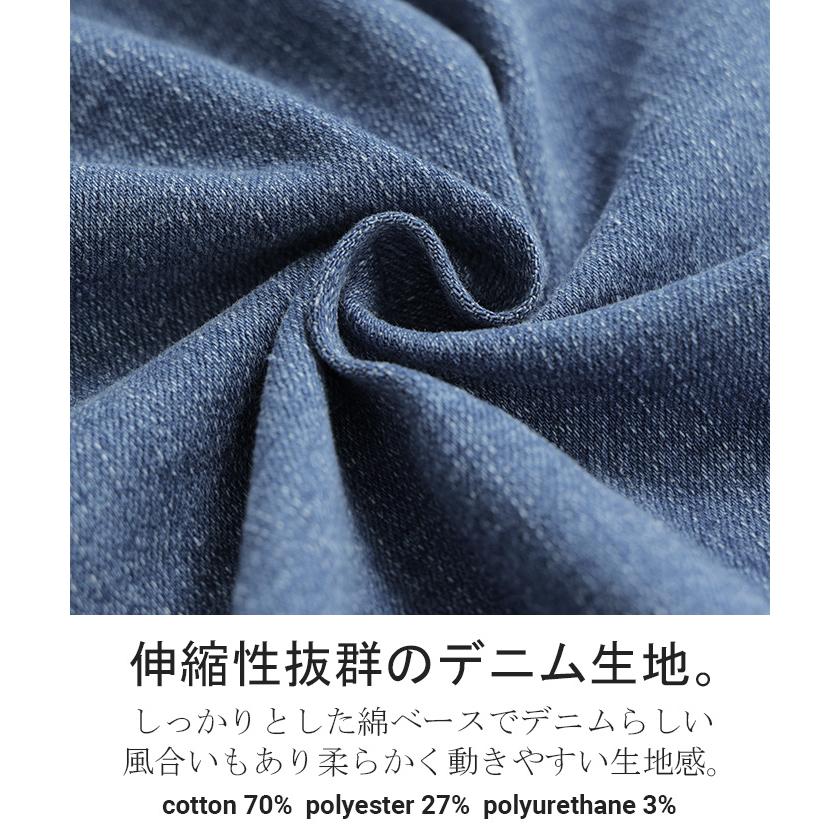 スカート デニム ロング デニムスカート Aライン レディース ロングスカート ボトムス ボトム フレア フレアスカート | HUG.U | 17