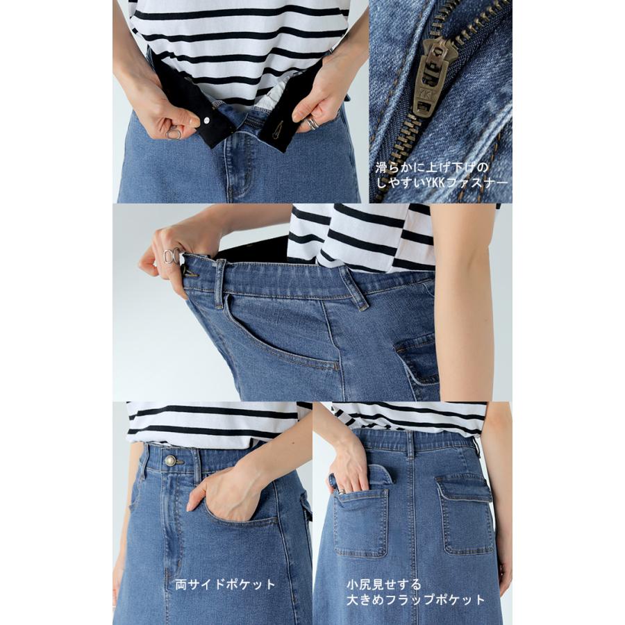 スカート デニム ロング デニムスカート Aライン レディース ロングスカート ボトムス ボトム フレア フレアスカート | HUG.U | 18