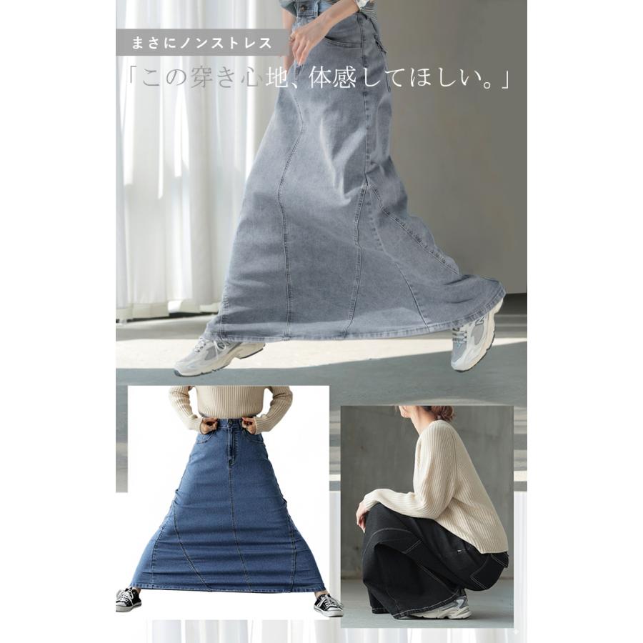 スカート デニム ロング デニムスカート Aライン レディース ロングスカート ボトムス ボトム フレア フレアスカート | HUG.U | 19