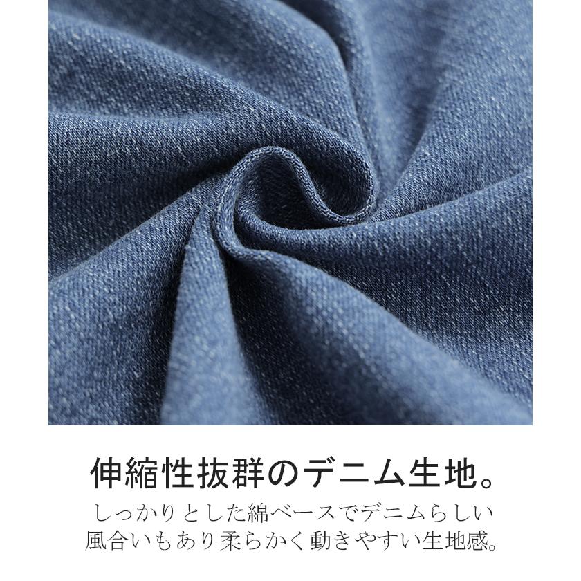 スカート デニム ロング デニムスカート Aライン レディース ロングスカート ボトムス ボトム フレア フレアスカート | HUG.U | 28