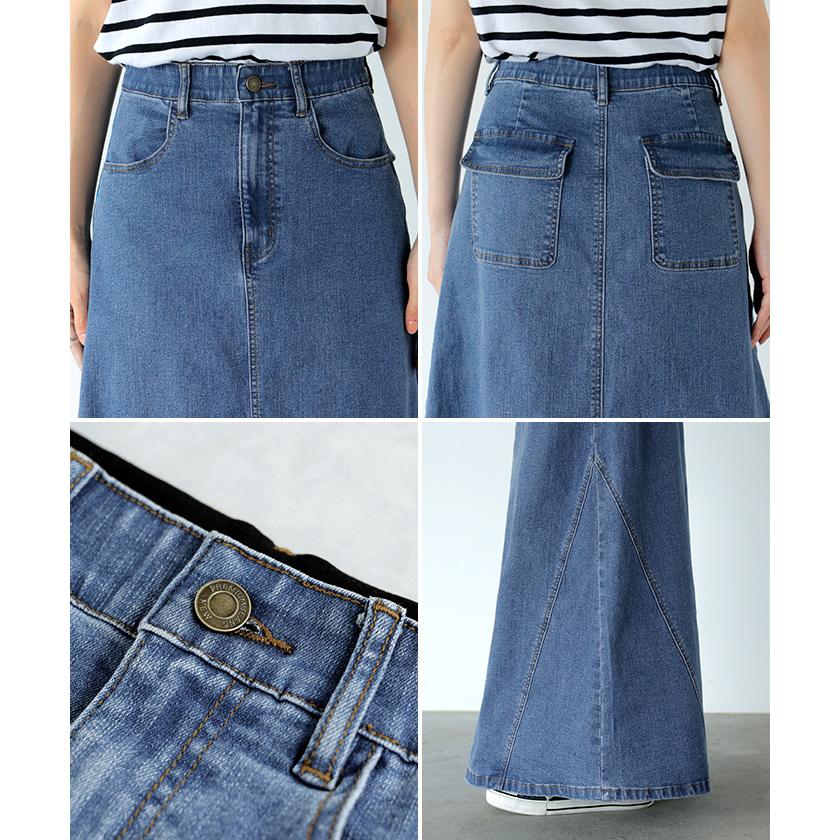 スカート デニム ロング デニムスカート Aライン レディース ロングスカート ボトムス ボトム フレア フレアスカート | HUG.U | 22