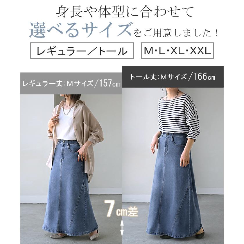スカート デニム ロング デニムスカート Aライン レディース ロングスカート ボトムス ボトム フレア フレアスカート | HUG.U | 06