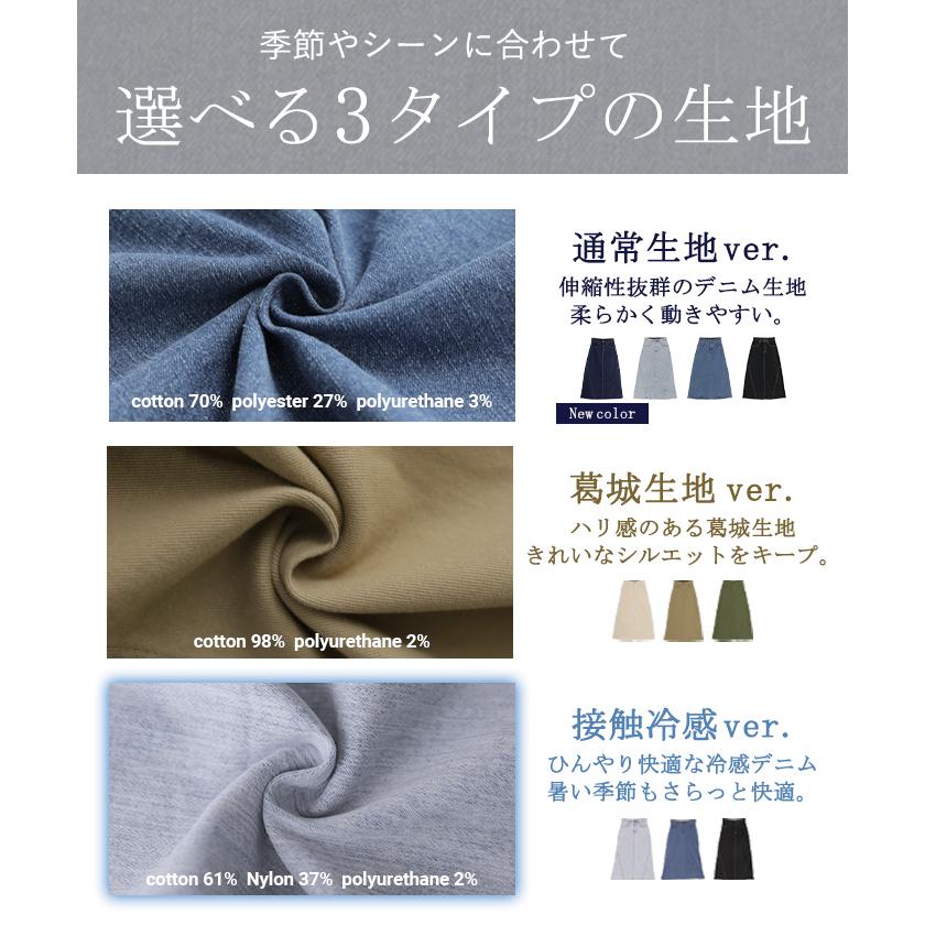 スカート デニム ロング デニムスカート Aライン レディース ロングスカート ボトムス ボトム フレア フレアスカート | HUG.U | 13