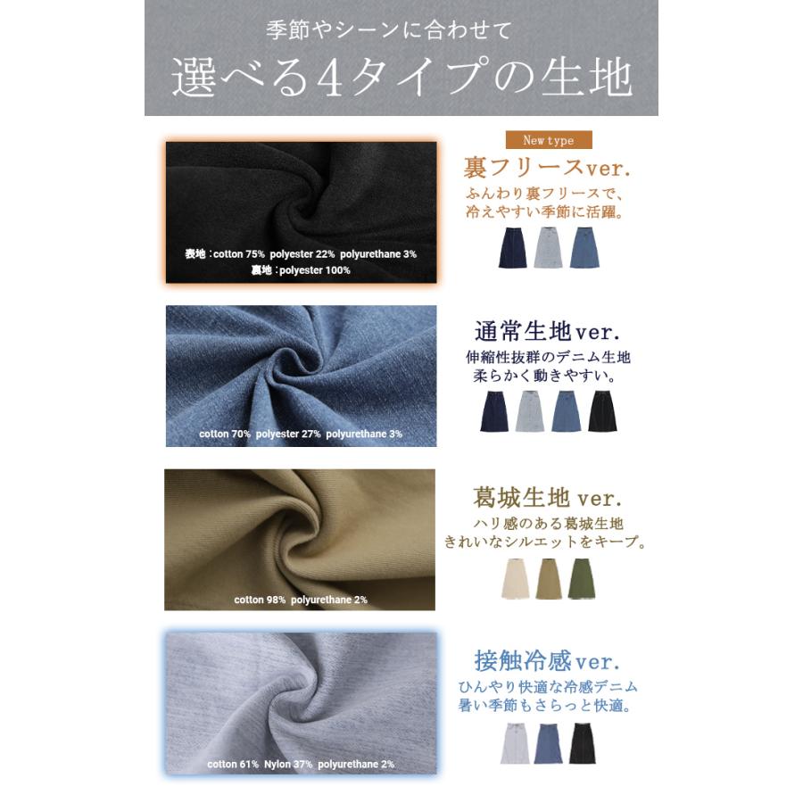 スカート デニム ロング デニムスカート Aライン レディース ロングスカート 裏起毛 あったか ボトムス ボトム フレア フレアスカート マキシ マキシスカート | HUG.U | 16