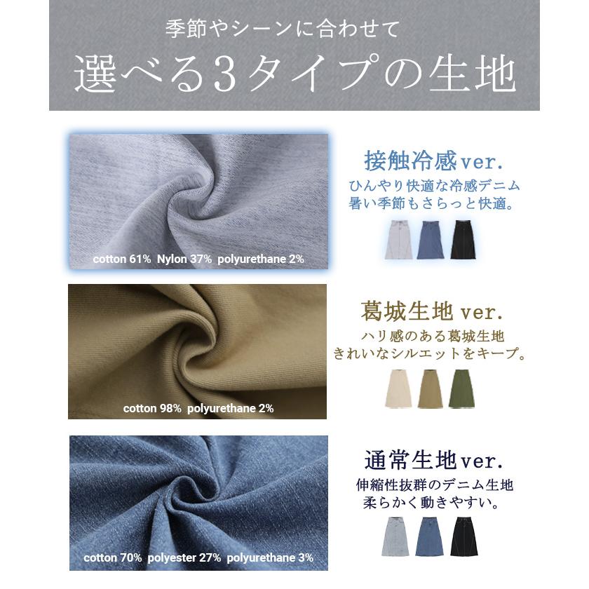 スカート デニム ロング デニムスカート Aライン レディース ロングスカート ボトムス ボトム フレア フレアスカート | HUG.U | 13