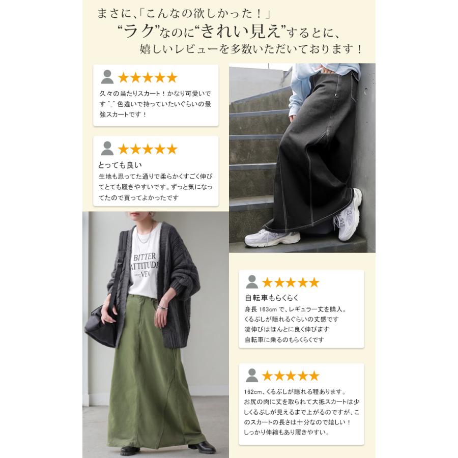 スカート デニム ロング デニムスカート Aライン レディース ロングスカート ボトムス ボトム フレア フレアスカート | HUG.U | 14