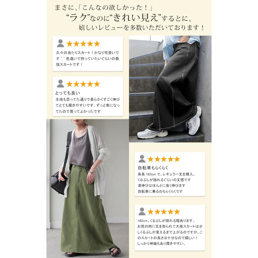 スカート デニム ロング デニムスカート Aライン レディース ロングスカート ボトムス ボトム フレア フレアスカート | HUG.U | 14