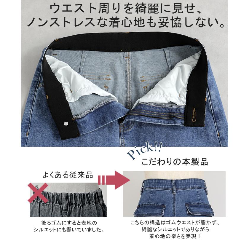 スカート デニム ロング デニムスカート Aライン レディース ロングスカート ボトムス ボトム フレア フレアスカート | HUG.U | 09