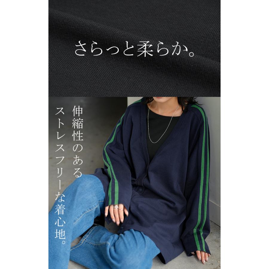 カーディガン ニット ライン ロング レディース カーデ トップス セーター オーバー プルオーバー ニットカーディガン 長袖 長い Vネック | HUG.U | 17
