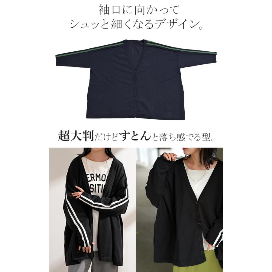 カーディガン ニット ライン ロング レディース カーデ トップス セーター オーバー プルオーバー ニットカーディガン 長袖 長い Vネック | HUG.U | 07