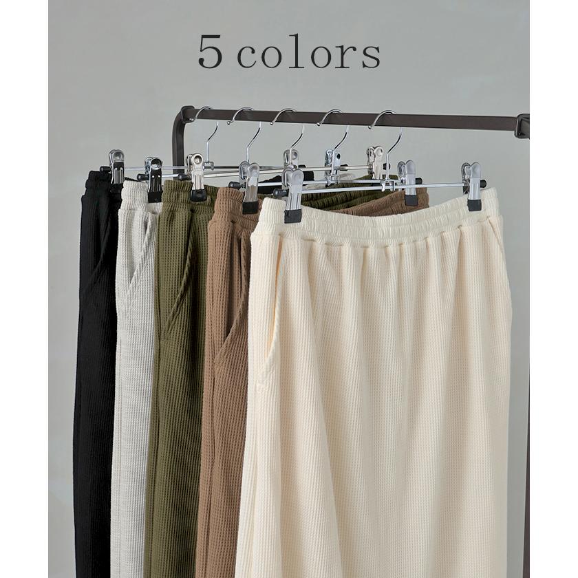 スカート ワッフル タイトスカート レディース ボトムス 無地 ナロースカート ストレッチ ウエストゴム 着痩せ | HUG.U | 15