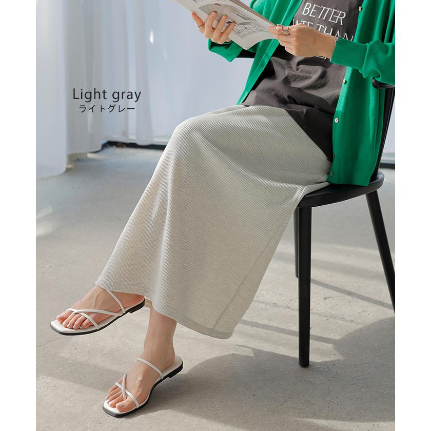 スカート ワッフル タイトスカート レディース ボトムス 無地 ナロースカート ストレッチ ウエストゴム 着痩せ | HUG.U | 16