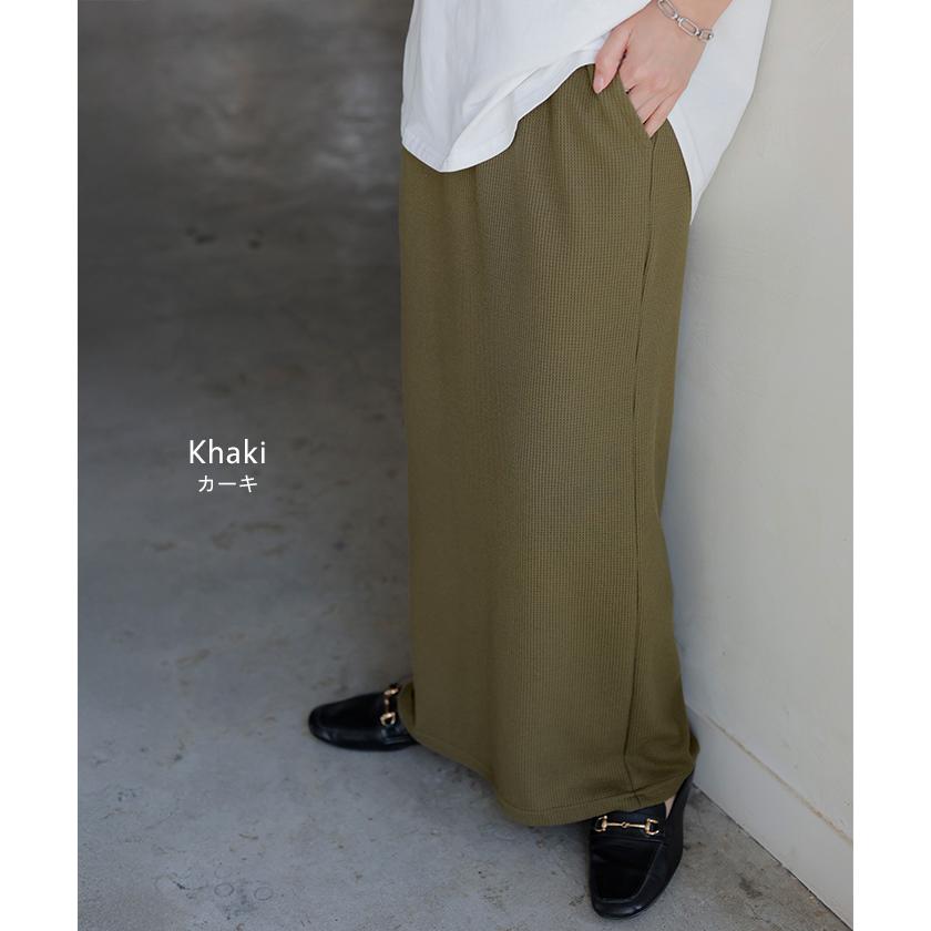 スカート ワッフル タイトスカート レディース ボトムス 無地 ナロースカート ストレッチ ウエストゴム 着痩せ | HUG.U | 17