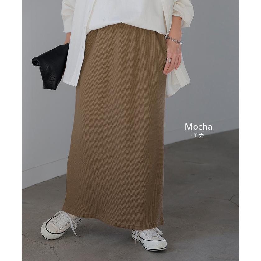 スカート ワッフル タイトスカート レディース ボトムス 無地 ナロースカート ストレッチ ウエストゴム 着痩せ | HUG.U | 19