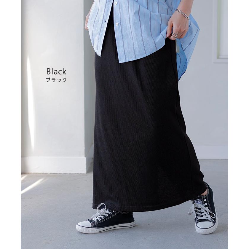 スカート ワッフル タイトスカート レディース ボトムス 無地 ナロースカート ストレッチ ウエストゴム 着痩せ | HUG.U | 22