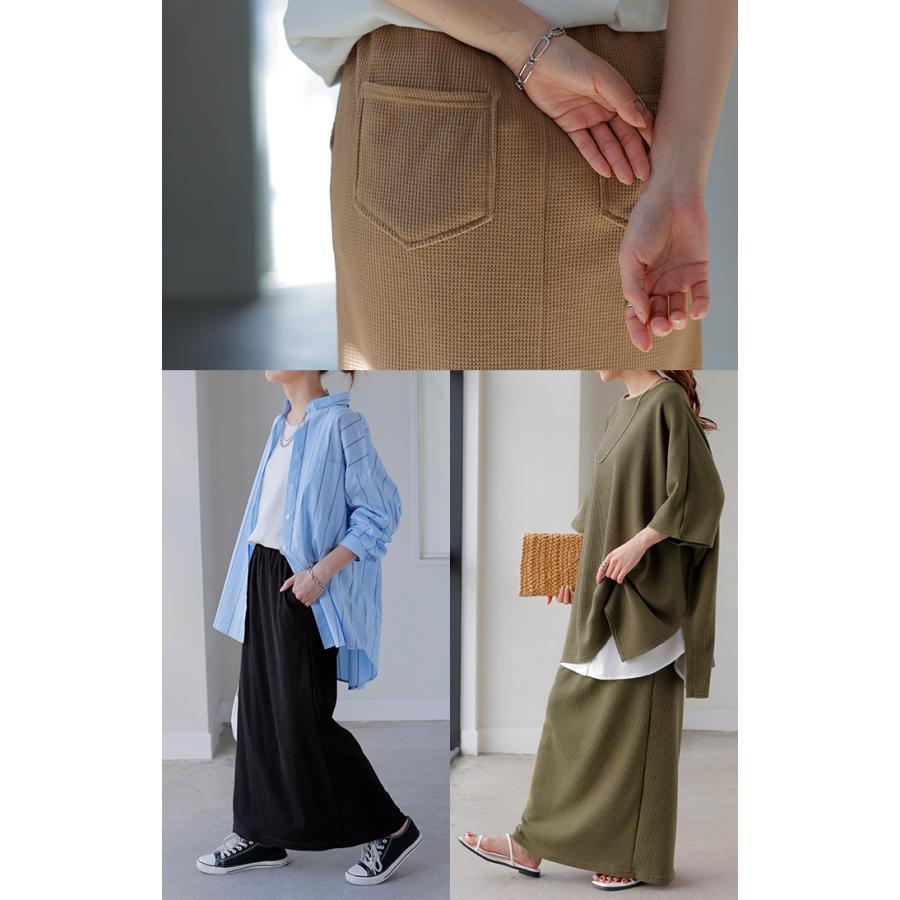 スカート ワッフル タイトスカート レディース ボトムス 無地 ナロースカート ストレッチ ウエストゴム 着痩せ | HUG.U | 23