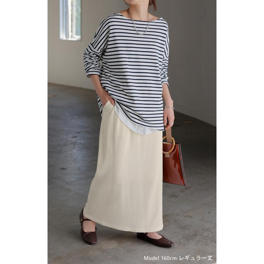 スカート ワッフル タイトスカート レディース ボトムス 無地 ナロースカート ストレッチ ウエストゴム 着痩せ | HUG.U | 11