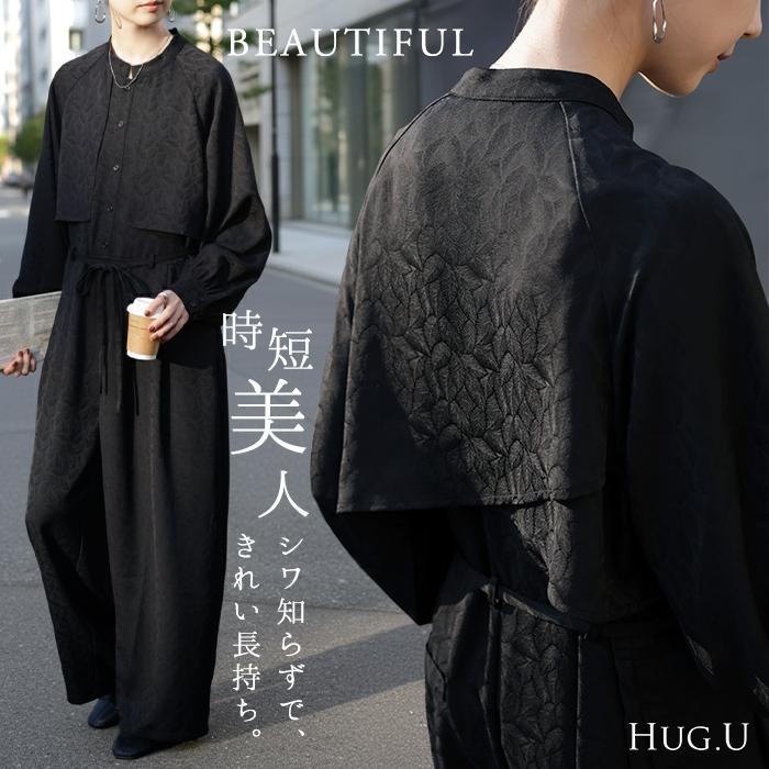 【引越しのため最終値下げ】セオリー ジャンプスーツ オールインワン SALE 20%OFF】[24AMSPA12]THE SHINZONE(ザ シンゾーン)NOTCHED LAPEL