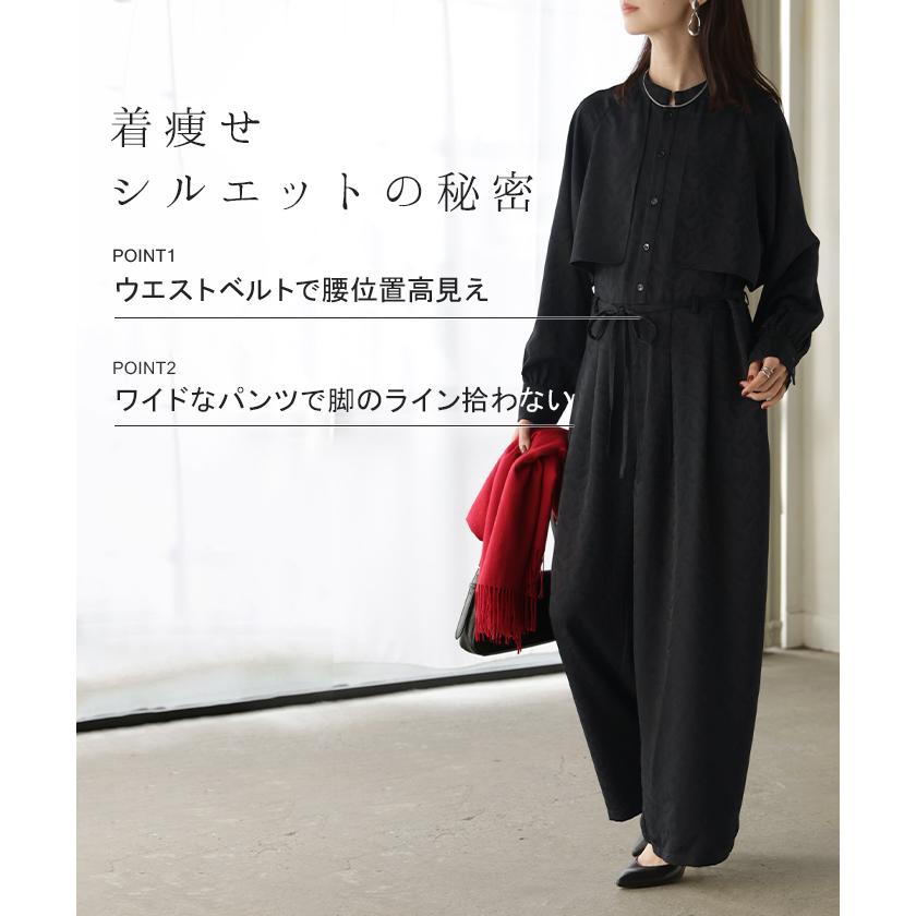 HUG.U（ハグユー） オールインワン ジャンプスーツ イージーケア