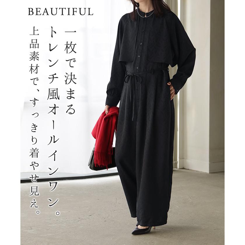 HUG.U（ハグユー） オールインワン ジャンプスーツ イージーケア