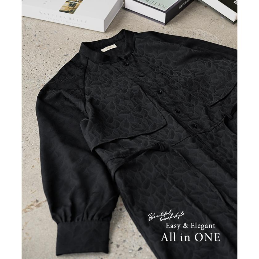 オールインワン ジャンプスーツ イージーケア レディース パンツ ロング ロングパンツ ジャガード シワになりにくい トレンチ クルーネック | HUG.U | 04