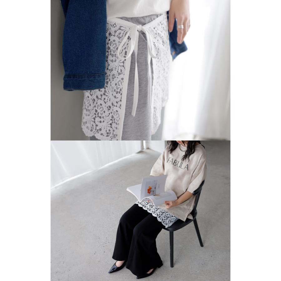 付け裾 レース レディース レイヤード つけ裾 お尻が隠れる ケミカルレース つけすそ 重ね着 スカラップ 刺繍 花柄 フラワー 透け感 腰回りカバー ウエストゴム | HUG.U | 20