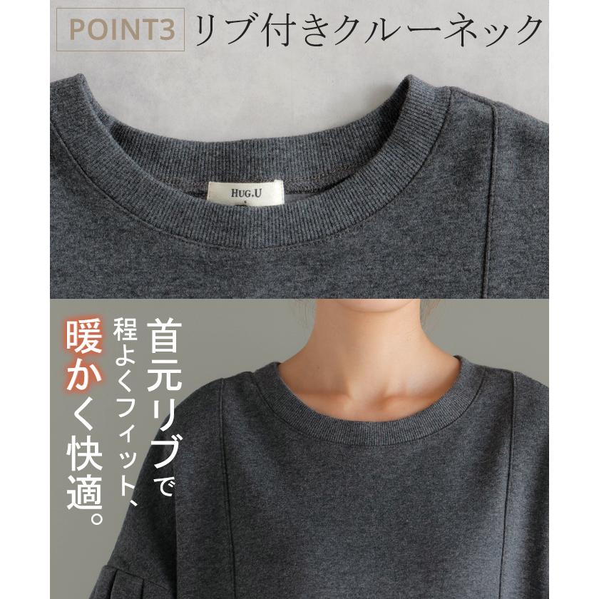 ワンピース 特暖 裏シャギー スウェット ロング ワンピ レディース ロングワンピース スエット トレーナー Aライン チクチクしない | HUG.U | 12