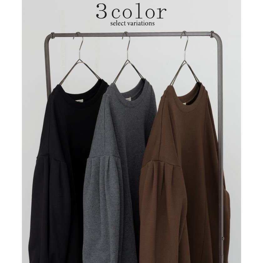 ワンピース 特暖 裏シャギー スウェット ロング ワンピ レディース ロングワンピース スエット トレーナー Aライン チクチクしない | HUG.U | 13